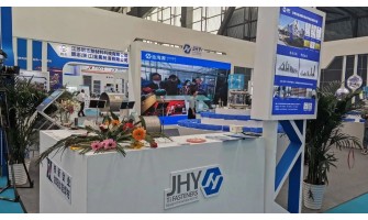 2023年第五屆中國鈦谷國際鈦產(chǎn)業(yè)博會圓滿收官
