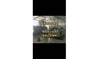 鑄造匠心品質(zhì)，傳承工匠精神！